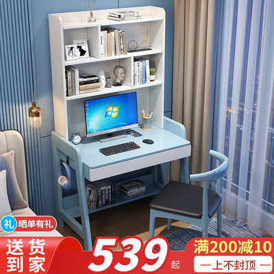 实木书桌书架一体桌家用卧室学习桌60/70/80/CM简约电脑桌椅小户