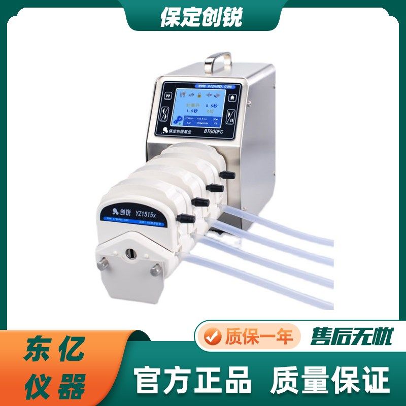 保定创锐BT100LC恒流泵智能流量型蠕动泵 配泵头硅胶管计量型