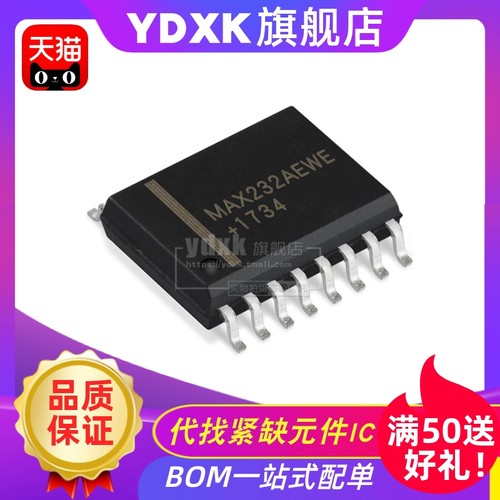 天猫  MAX232AEWE MAX232 WSOP16  驱动器/接收器