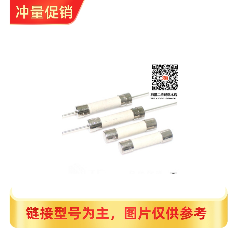 [XRS]力特 0325015.MXP陶瓷保险丝管  6X32 15A 250V 格力美的空
