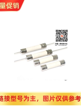 [XRS]力特 0325015.MXP陶瓷保险丝管  6X32 15A 250V 格力美的空