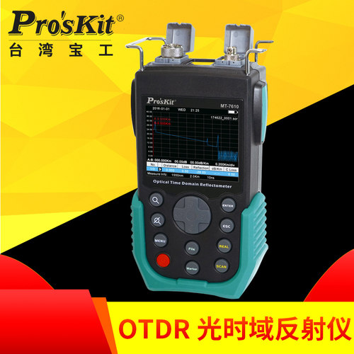台湾宝工 OTDR光时域反射仪 光纤测试仪故障断点检测仪MT-7610G