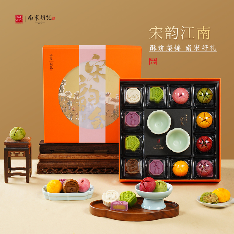南宋胡记中式糕点礼盒杭州伴手礼