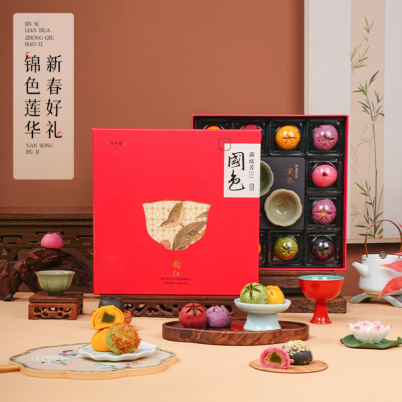 南宋胡记锦色莲华礼盒杭州伴手礼