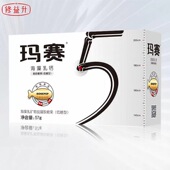 修正玛赛海藻乳钙凝胶糖果成人正品 保证20粒 盒