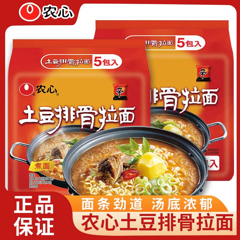 韩式拉面农心新品土豆排骨袋装速食整箱方便面泡面夜宵推荐