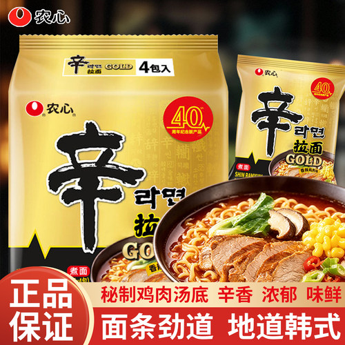 韩国风味 香辣鸡肉味