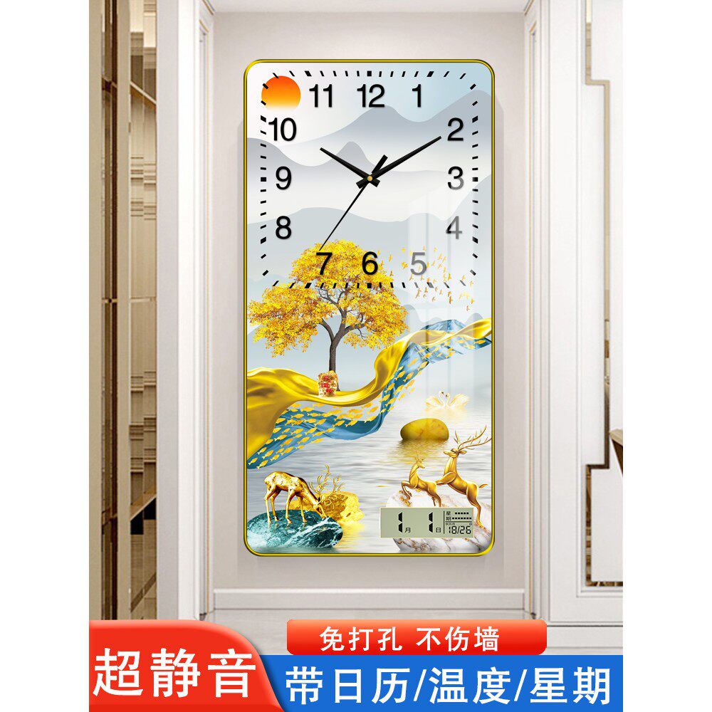 时钟挂表钟表日历钟客厅挂钟家用中式新款创意装饰挂墙现代石英钟