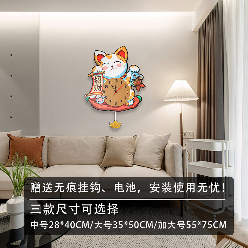 钟表挂钟客厅家用表招财猫创意时钟挂墙装饰画静音挂表摇摆石英钟图片