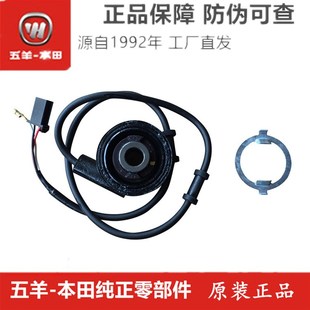 适用于RR150幻影速度传感器战神里程表咪表齿