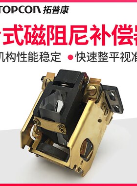 日本拓普康32倍水准仪高精度工程测量自动安平水平仪全套AT-B2B4