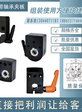 夹板PACQ PACP PACPM PACQB PACPB8 10 12 15 16 17 20标准把手型