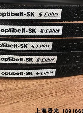 OptibeltSK进口欧皮特SPZ1077Lw SPZ1087Lw奥比防静电三角皮带
