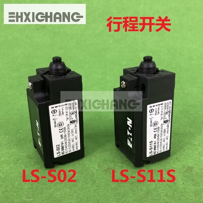 海德堡印刷机行程保险开关00.783.0180限位开关00.783.2011