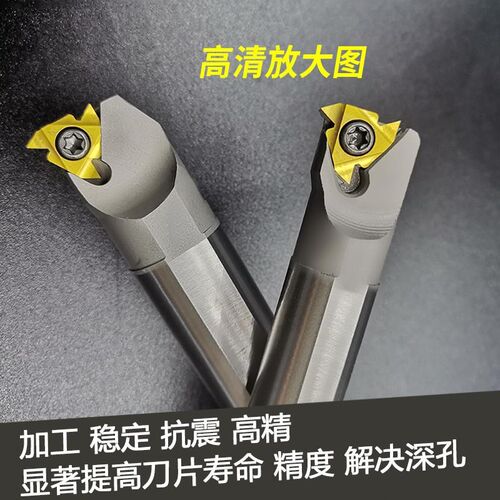 防震内螺纹刀杆 车刀杆 数控 snr0020r16小孔高速钢 内孔牙刀刀杆