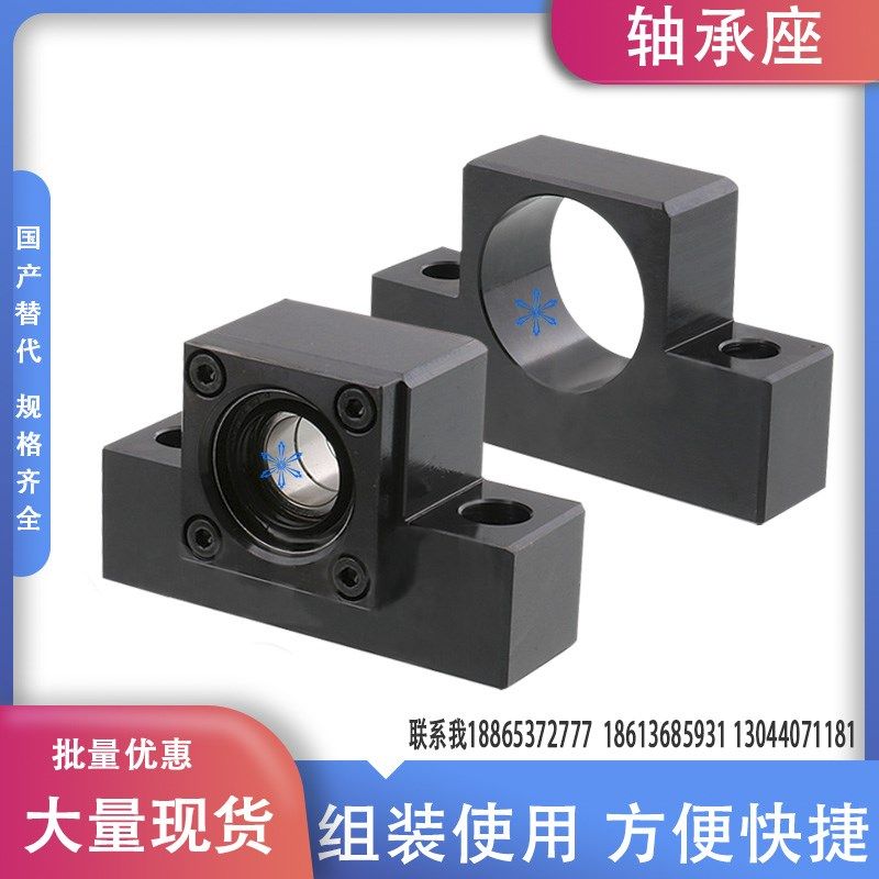 LEB01支座组件02 03 04 11 21 23 32 33 51 61 35 45 65 75 41 31,农用物资,苗木固定器/支撑器,淘宝优惠券,粉丝福利购,淘宝优惠卷