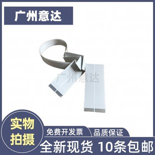 L6168 L6167 L6198 L6176 喷头排线 适用EPSON爱普生 L6178 L6166