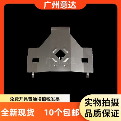 适用 爱普生EPSON LQ590KII LQ590K2挡片 LQ595KII 595K2色带挡片