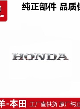 适用于LEAD125面板字牌125T-11标记立德前大罩标牌