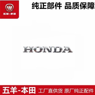 适用于LEAD125面板字牌125T 11标记立德前大罩标牌