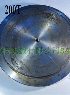 扬力160吨200吨冲床保险块扬力 JF21-160JF21-200T气动冲床压塌块