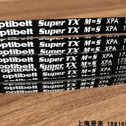 Optibelt Super TX M=5 XPA1732 XPA1750欧皮特空压风机三角皮带