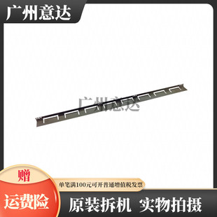 EPSON 出纸挡片 LQ1900K2H长挡片LQ1600K3 长钢片 压纸片 适用