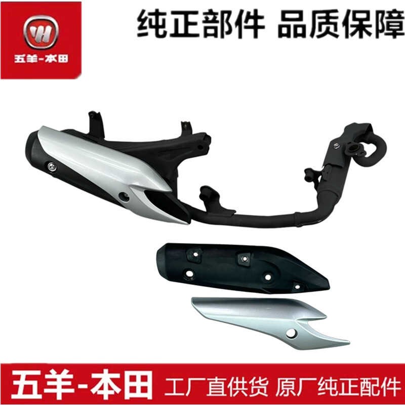 适用于LD125LINK消声器总成复古WH125T-12排气管总成烟筒