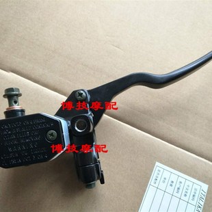 48A前刹上泵下泵卡钳碟刹泵 150 博技摩配 宗申摩托Zone前刹ZS125