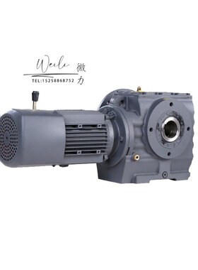 S系列齿轮减速机SA/SAF37 47 57 67 77 87 97 硬齿面斜齿轮箱电机