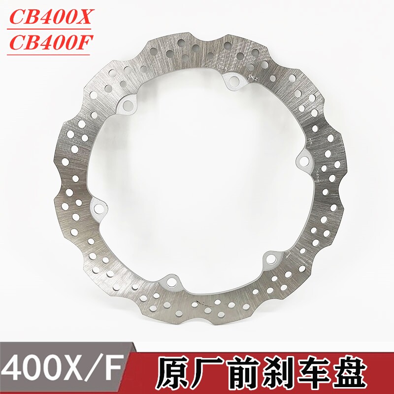 适用本田CB400X CB400F 400R前碟刹车盘前制动盘 刹车盘原装正品