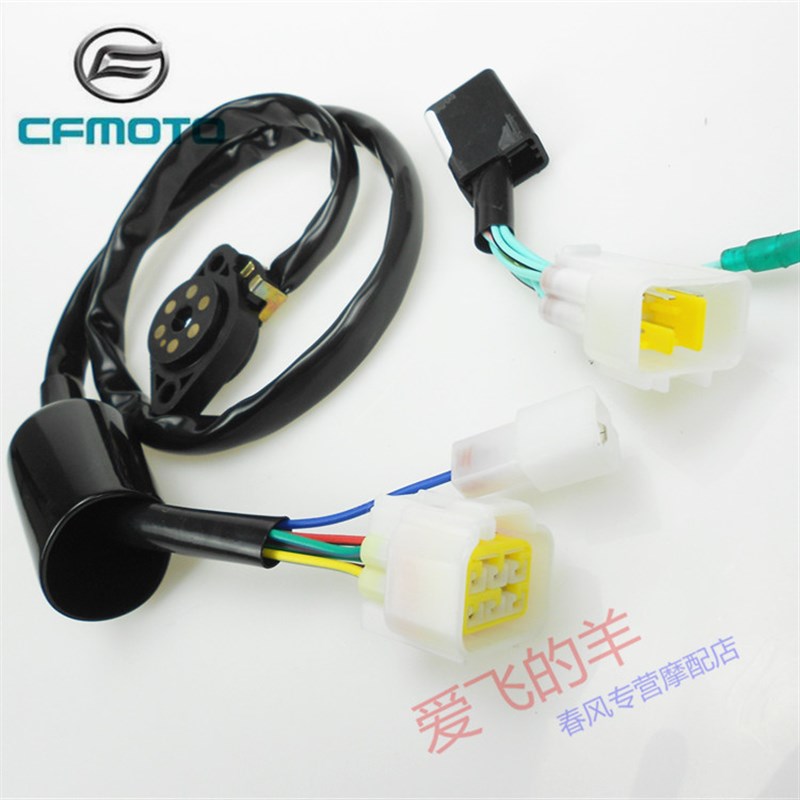 春风原厂配件CF250-6档位感应器250NK/250SR档位传感器档位显示器