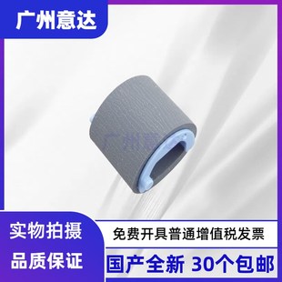 M175a 127 M126a 惠普 M128 M177 HP1025搓纸轮 M176n 适合 125