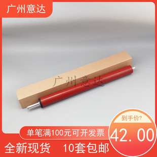 5025 5200L 5035 5200 LBP3500压力辊 适用 定影下辊 HP5200