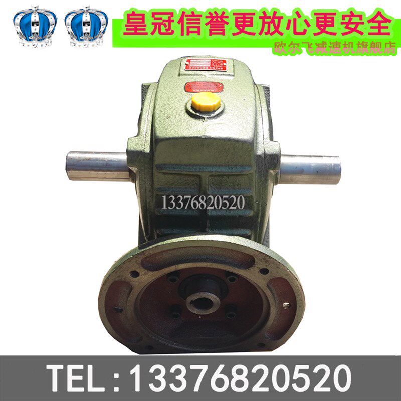 WPDA/WPDS40 50 60 70 80双输出蜗轮蜗杆立减速机变速箱减速器