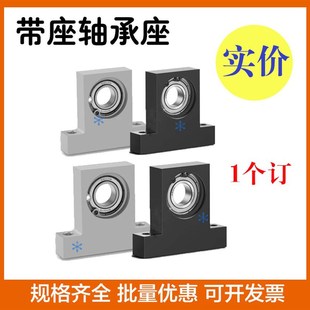 T型带座轴承座BGJ21