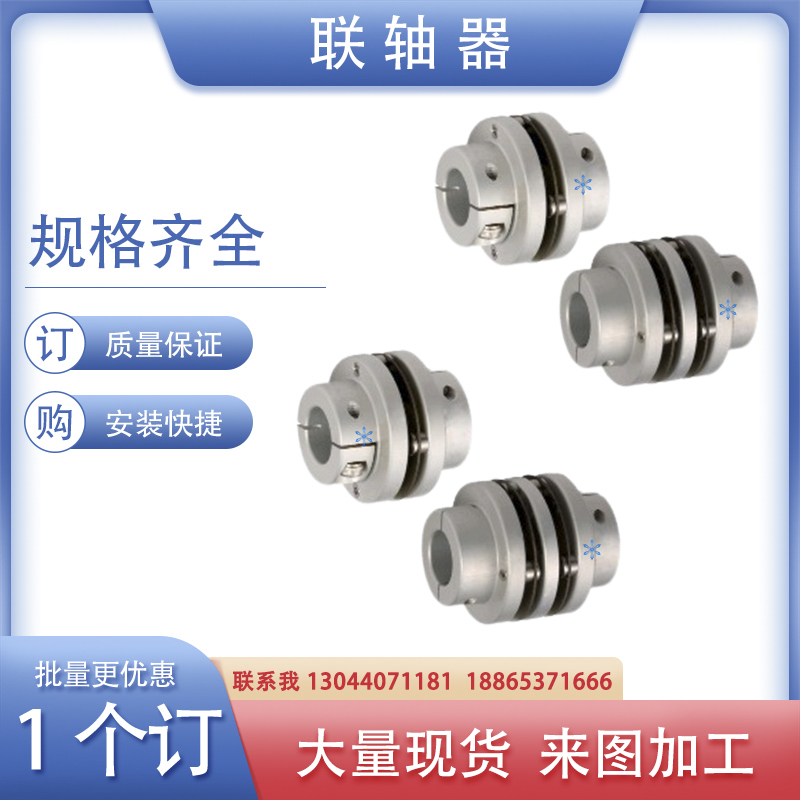 DBN01 11 16 21 31 32 36 37 41 42 46 47 51 56 61 62 63联轴器