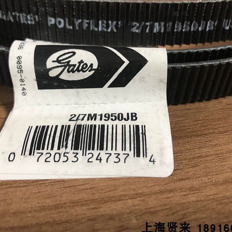Gates Polyflex 2/7M2180美国进口盖茨联体广角带3/7M2180JB USA