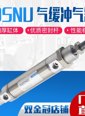 费斯托型气缸DSNU1210151620253032405063PPVPA