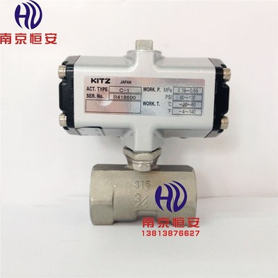 日本北泽316气动球阀 KITZ气动球阀 C-UTE 内螺纹 DN8 1/4 C-1