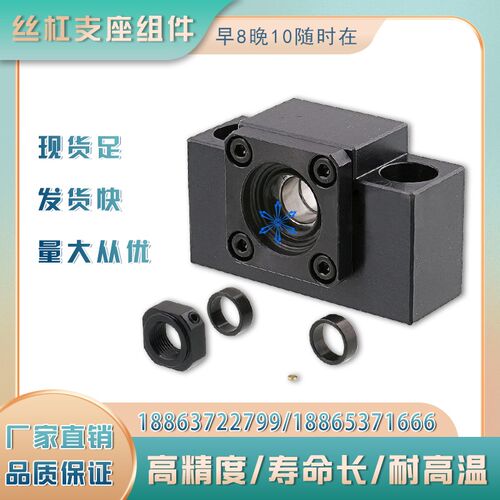 支座组件BSWER BSWEM BSWG BSWGN10 15 20 25 1022 1223 1528 26