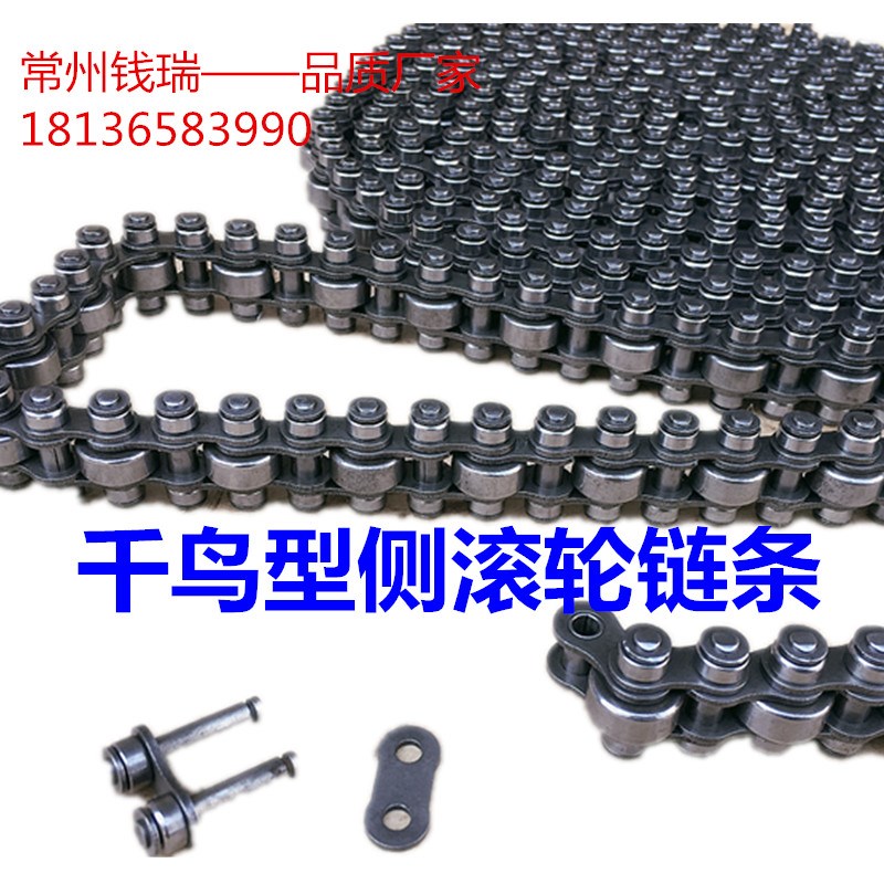 08BS10BS12BS倍速链条40SR50SR60SR千鸟型链条两侧带滚轮传动链条