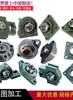 轴承座T-BDR/BDX/BDP/BDL-202 203 204 205 206 207 208 209 210