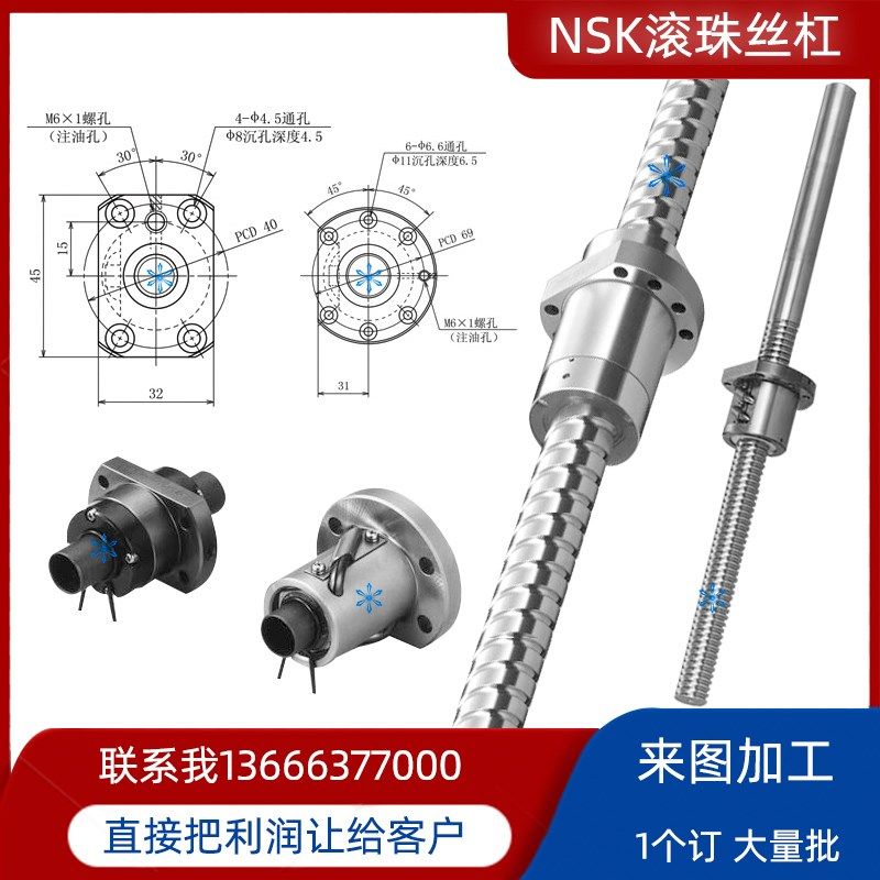 LPFT LSFT LDFT ZFT PFT DFT3220 3225 3232 3606滚珠丝杆丝杠