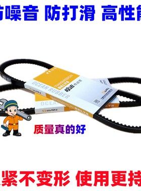 8400 AV17965Li 汽车加强型发电机空调风扇B有齿型三角皮带包邮