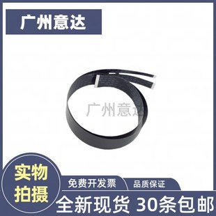 226 266平台扫描线 适用 225 226dw 255扫描头排线 惠普