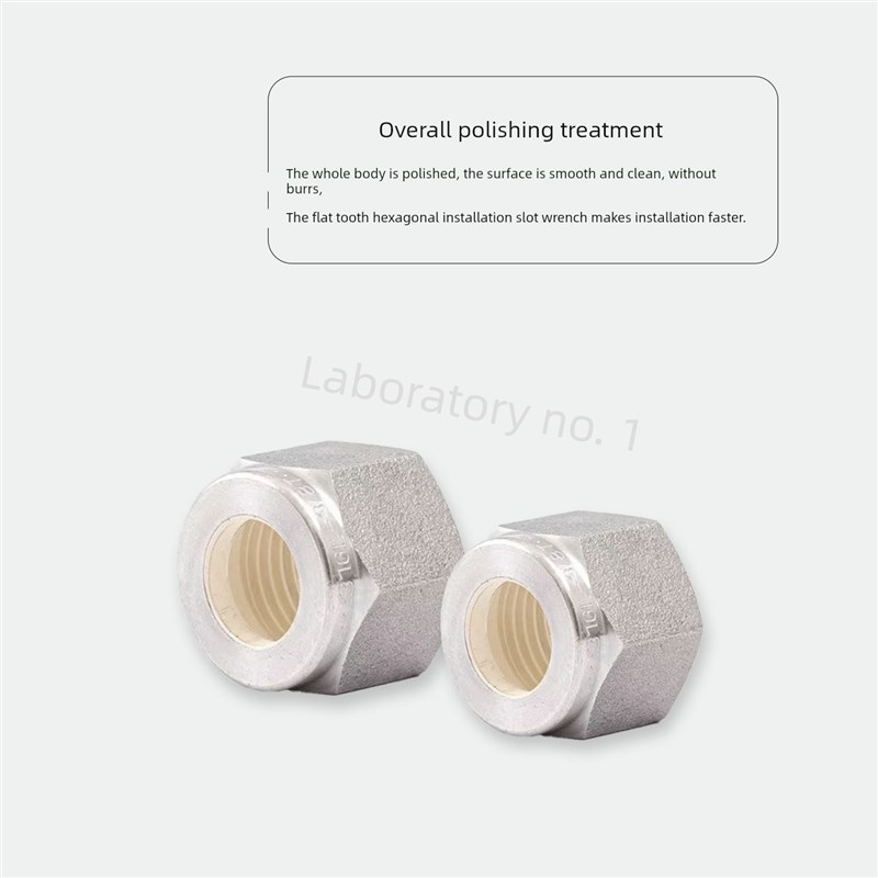 316L不锈钢卡套螺帽 不锈钢螺母 镀银压帽  世伟洛克通用卡套配件