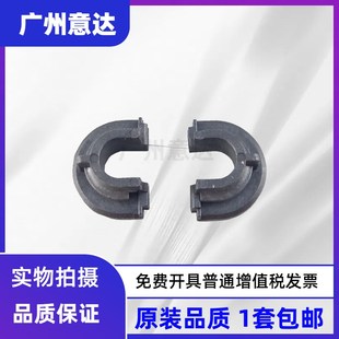 M227 104 M132 适用 M203D M106 M134 打印机定影下辊轴套 惠普HP