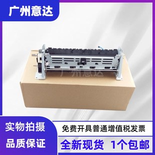 惠普HP HP400定影组件 M401D M425 热凝器加热组件 401DN 适用原装