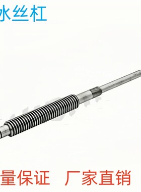 C-MTBWLK/MTSWLK/MTSRK/MTSLK/MTSBRK/MTSBLK/MTSTRK梯形丝杆